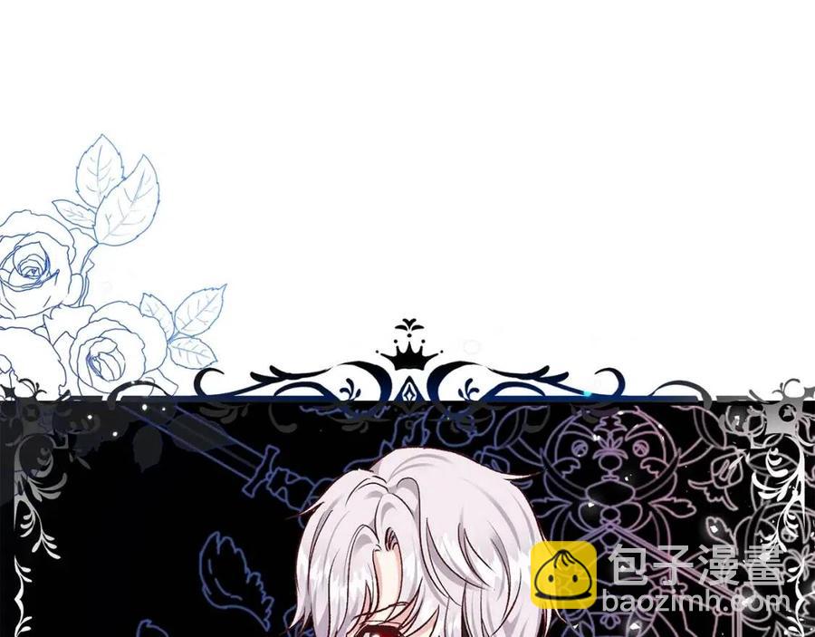 第9话 为夫人长高高(1/3)-第10话