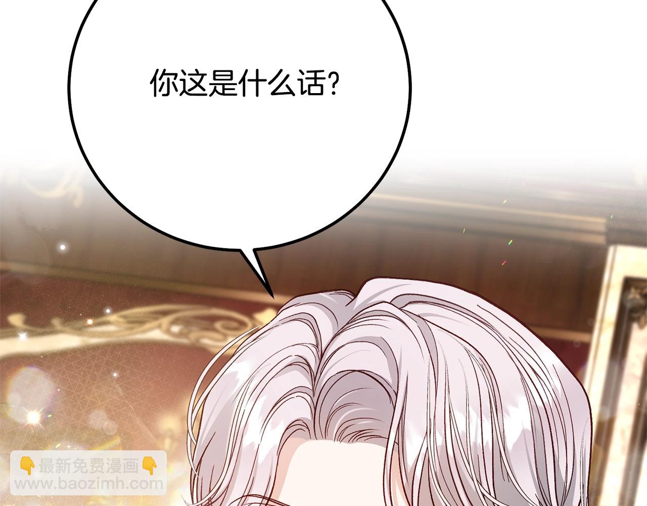 第7话 我受伤了(1/5)-第90话