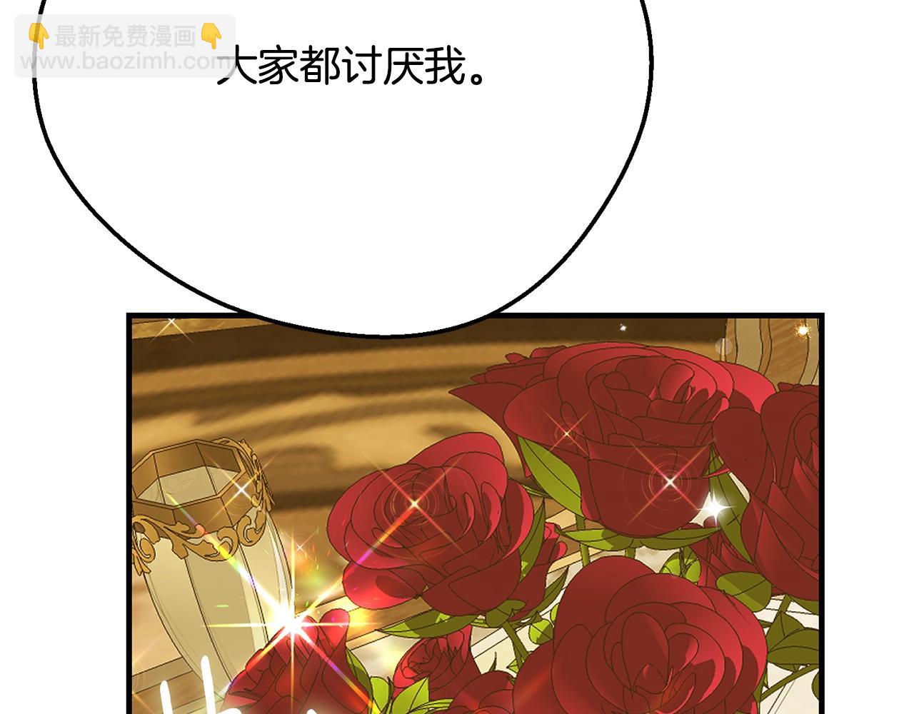 第7话 我受伤了(1/5)-第90话