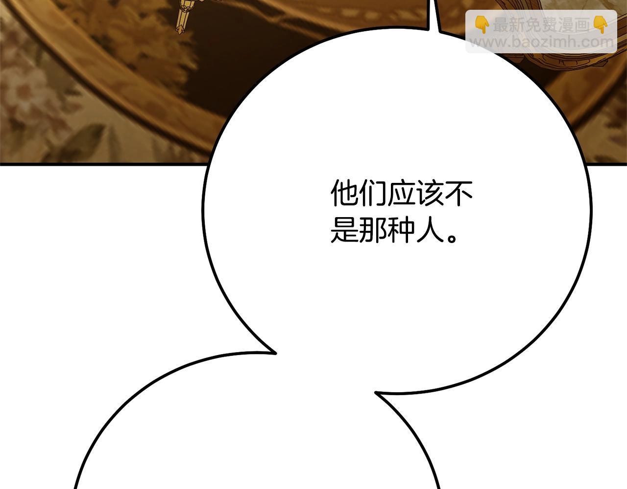 第7话 我受伤了(1/5)-第90话