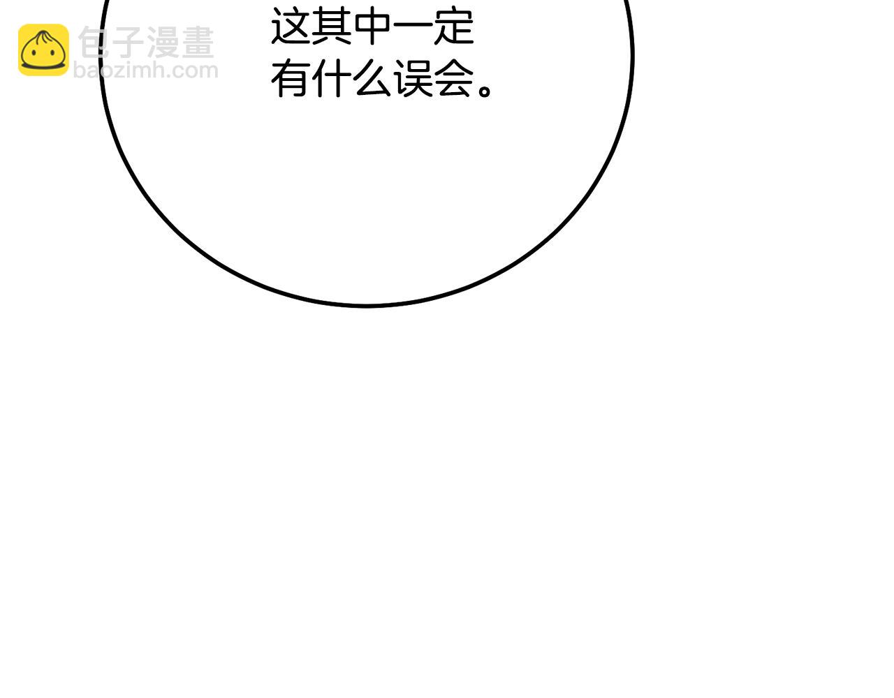 第7话 我受伤了(1/5)-第90话