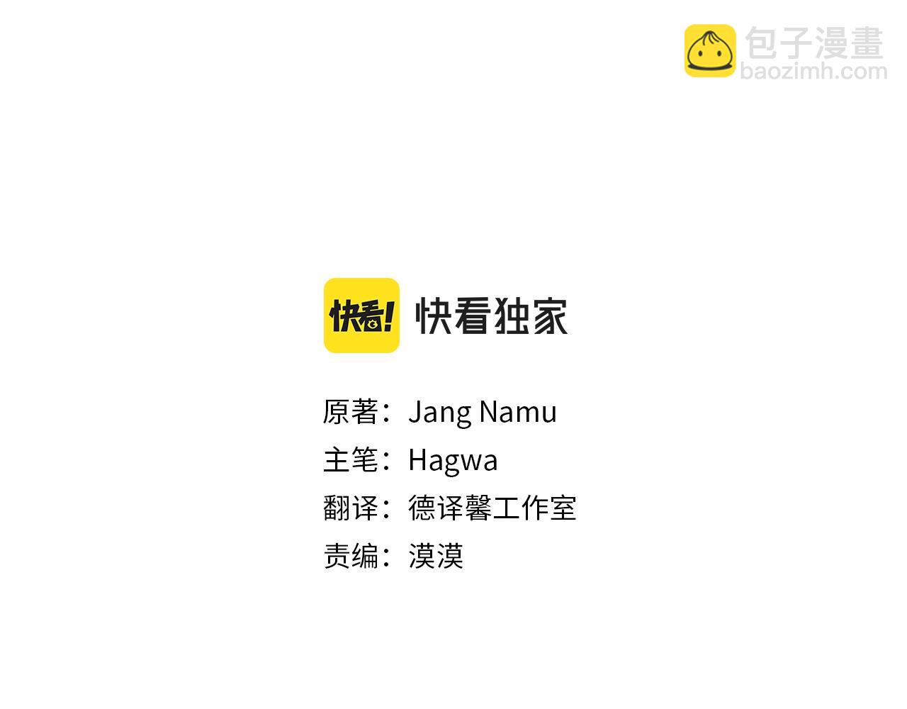 第7话 我受伤了(1/5)-第90话