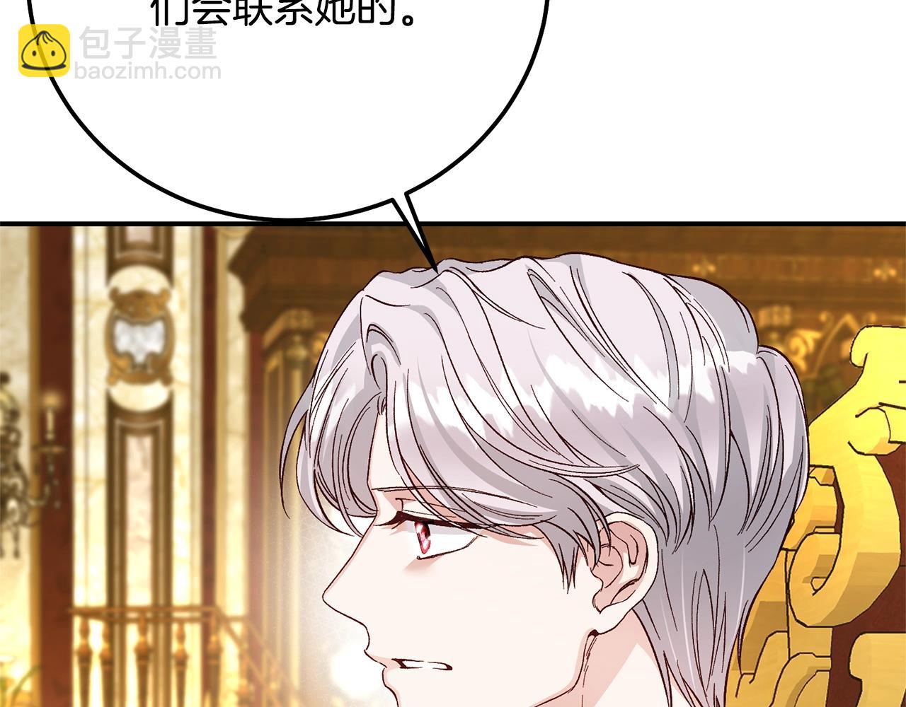 第7话 我受伤了(1/5)-第90话