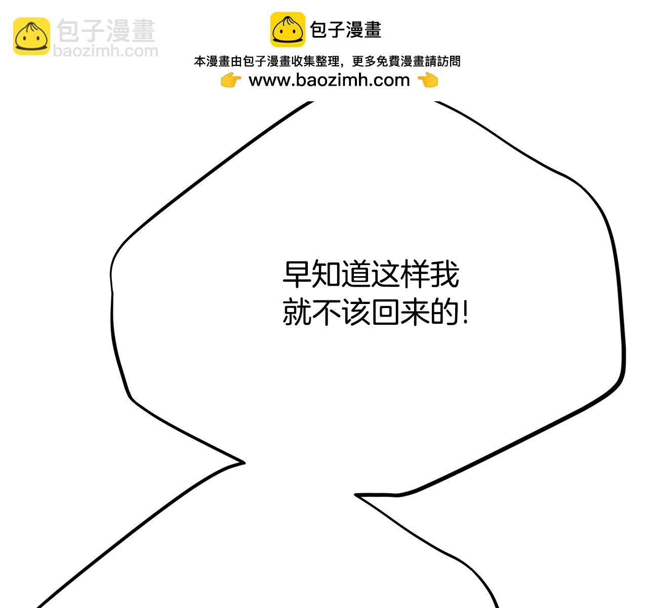 第7话 我受伤了(1/5)-第90话