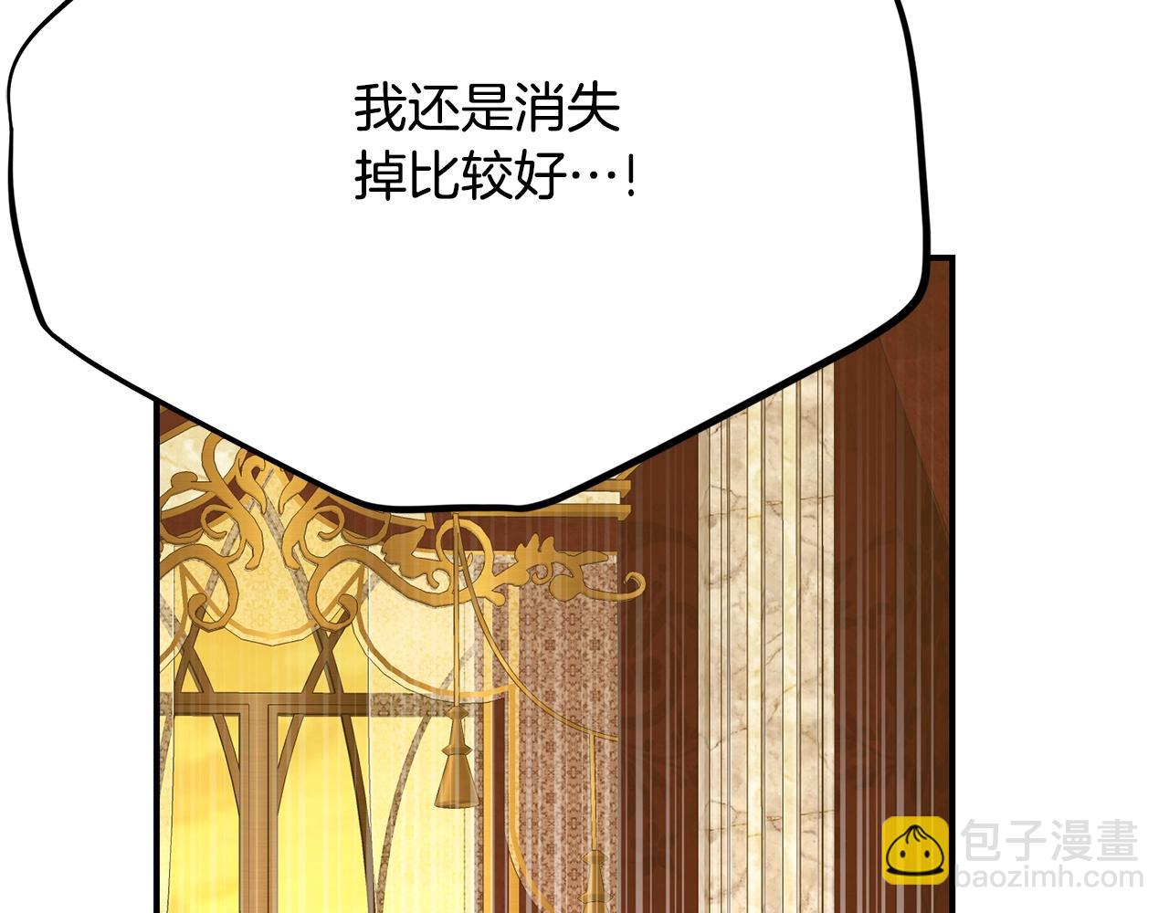 第7话 我受伤了(1/5)-第90话