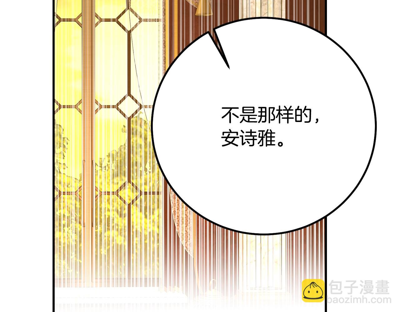 第7话 我受伤了(1/5)-第90话