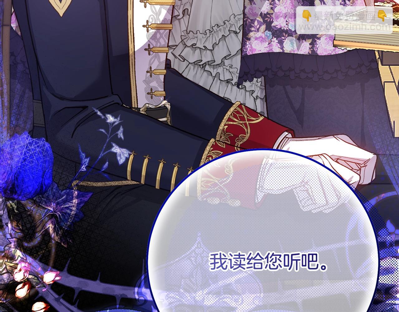 第9话 小玫瑰的厨艺(1/5)-第92话