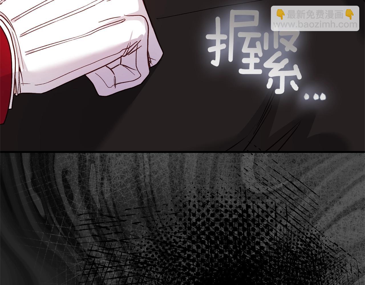 第9话 小玫瑰的厨艺(1/5)-第92话