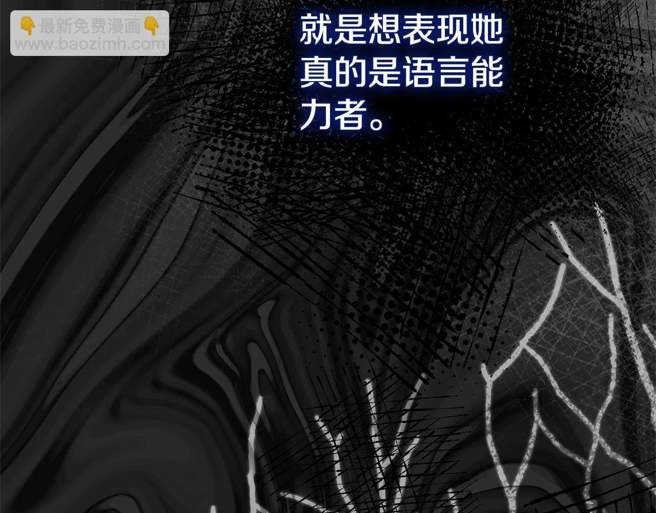 第9话 小玫瑰的厨艺(1/5)-第92话