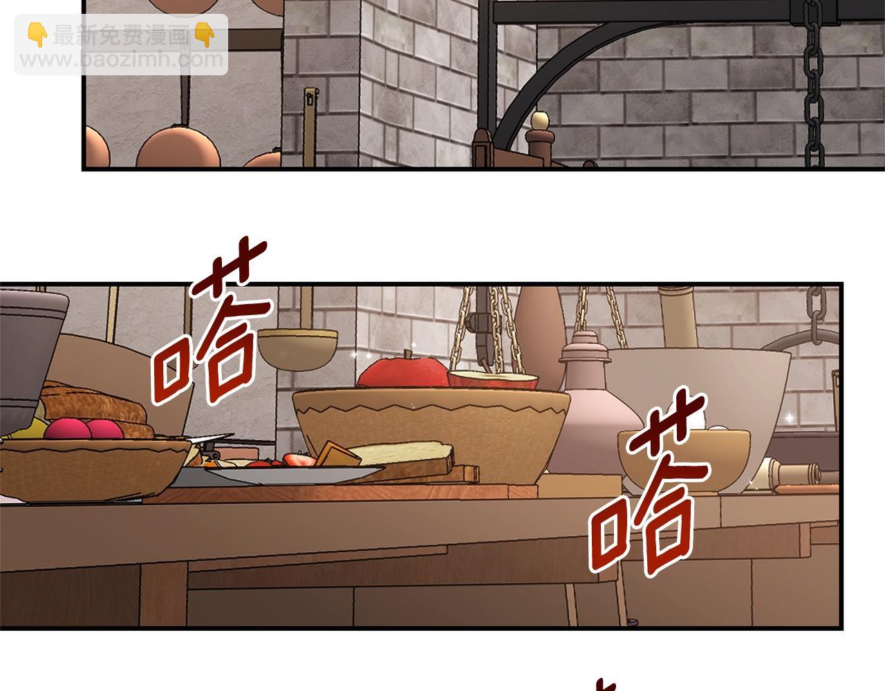 第9话 小玫瑰的厨艺(1/5)-第92话