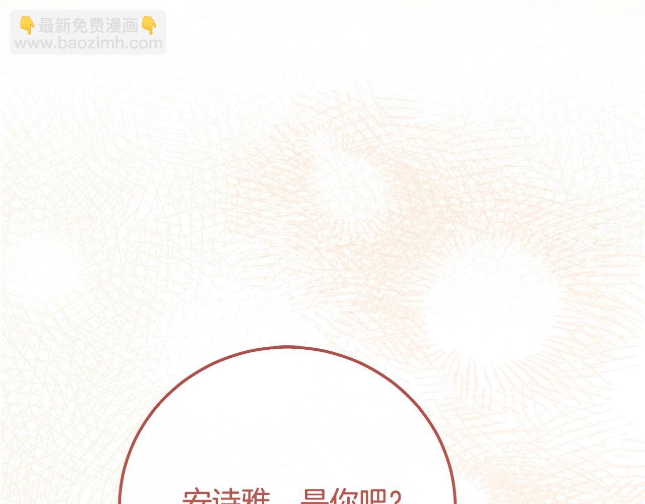 第11话 以命抵命(1/5)-第94话