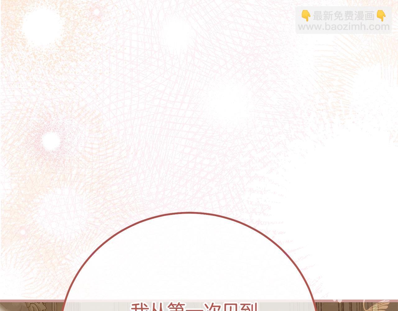 第11话 以命抵命(1/5)-第94话