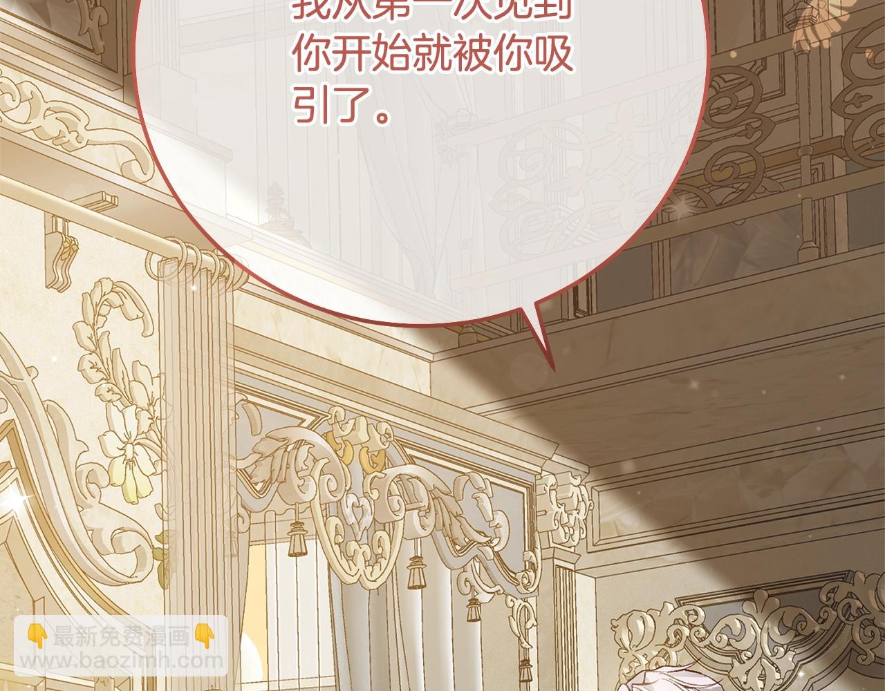 第11话 以命抵命(1/5)-第94话