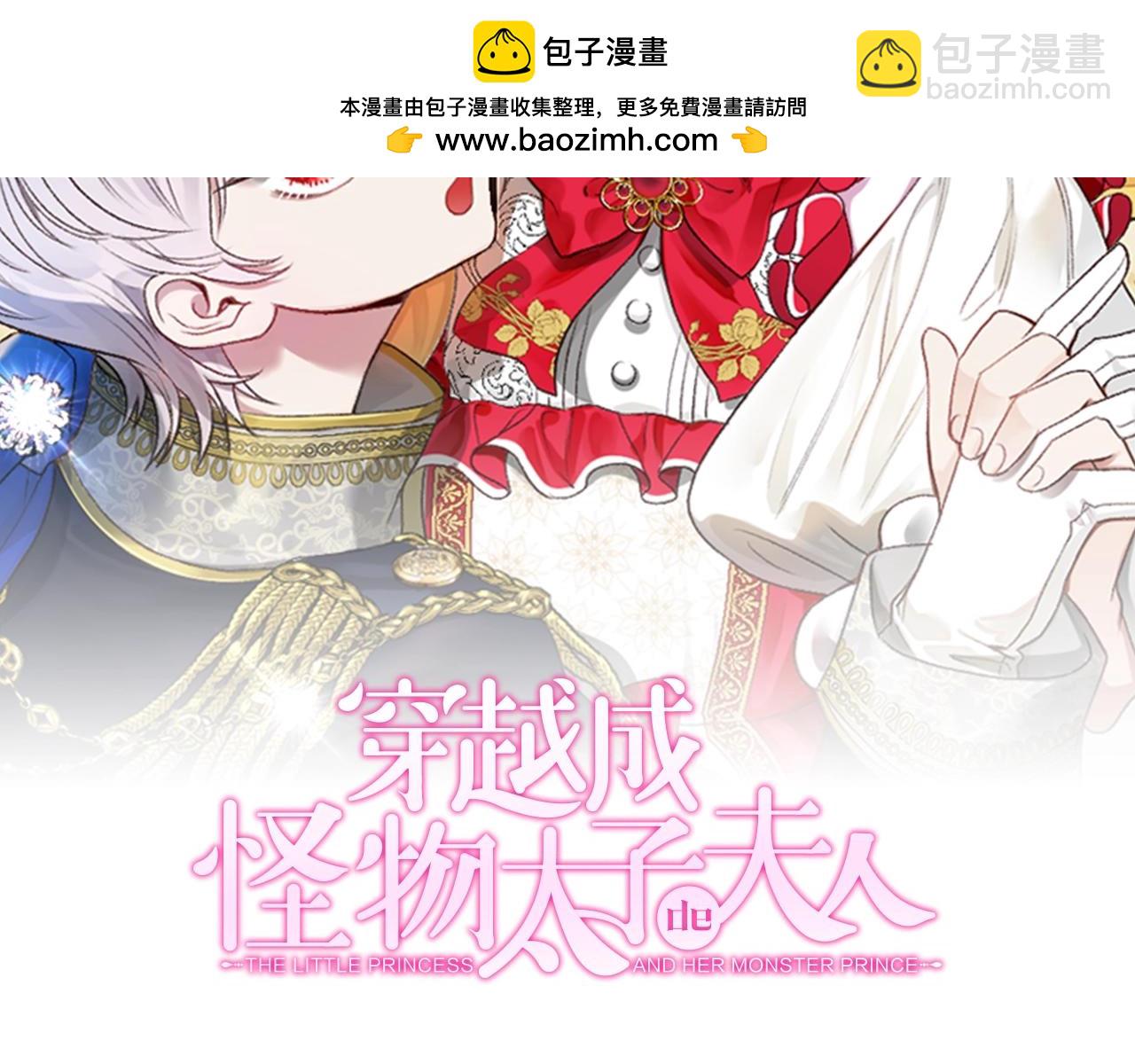 第11话 以命抵命(1/5)-第94话