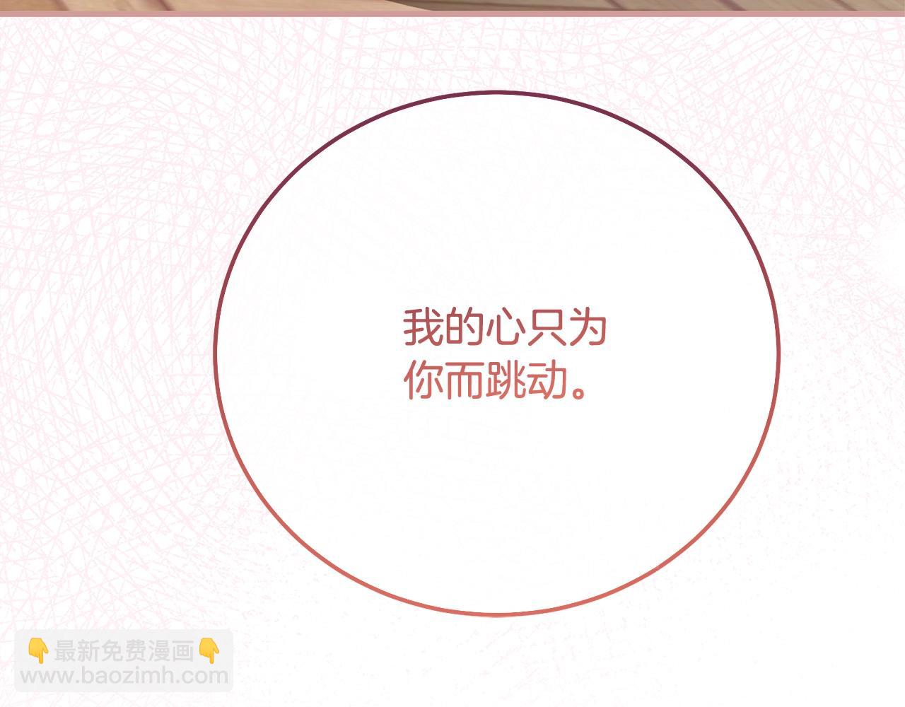 第11话 以命抵命(1/5)-第94话