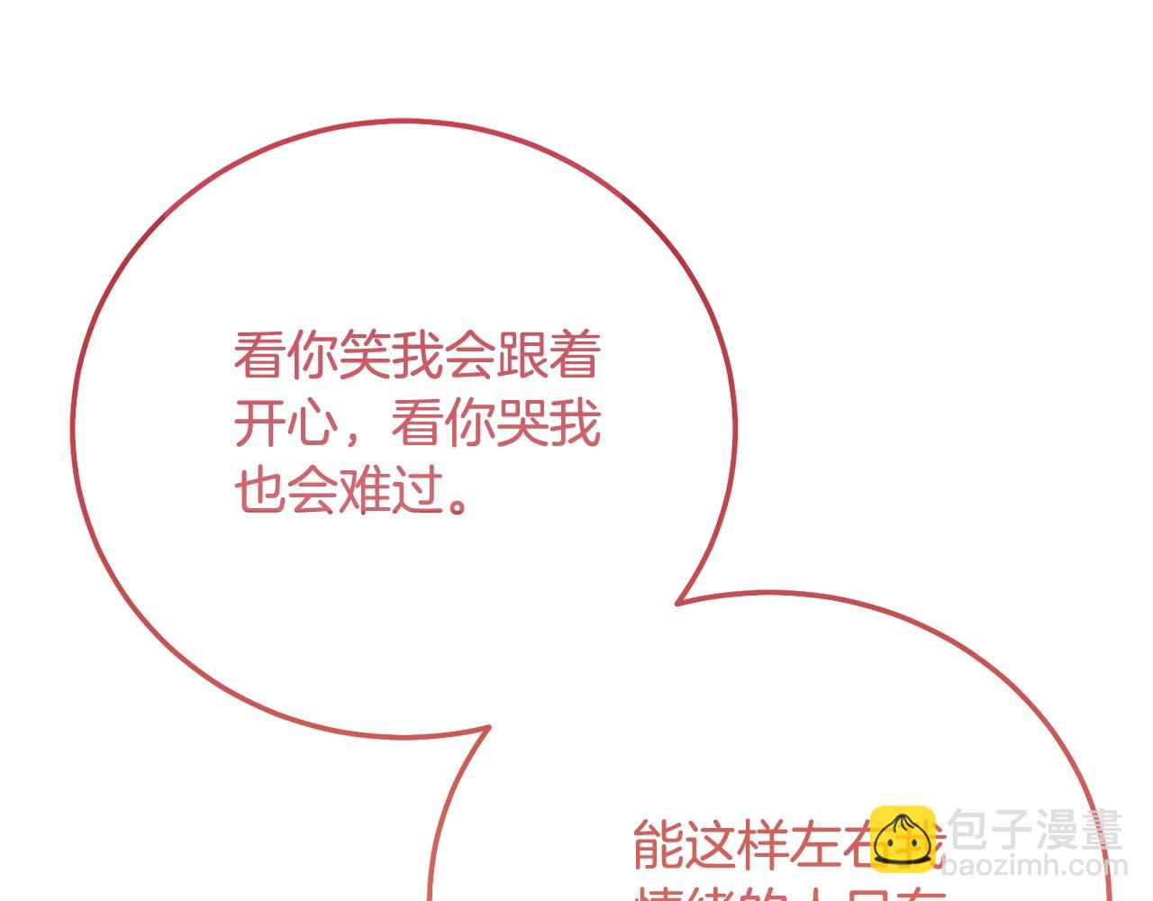 第11话 以命抵命(1/5)-第94话