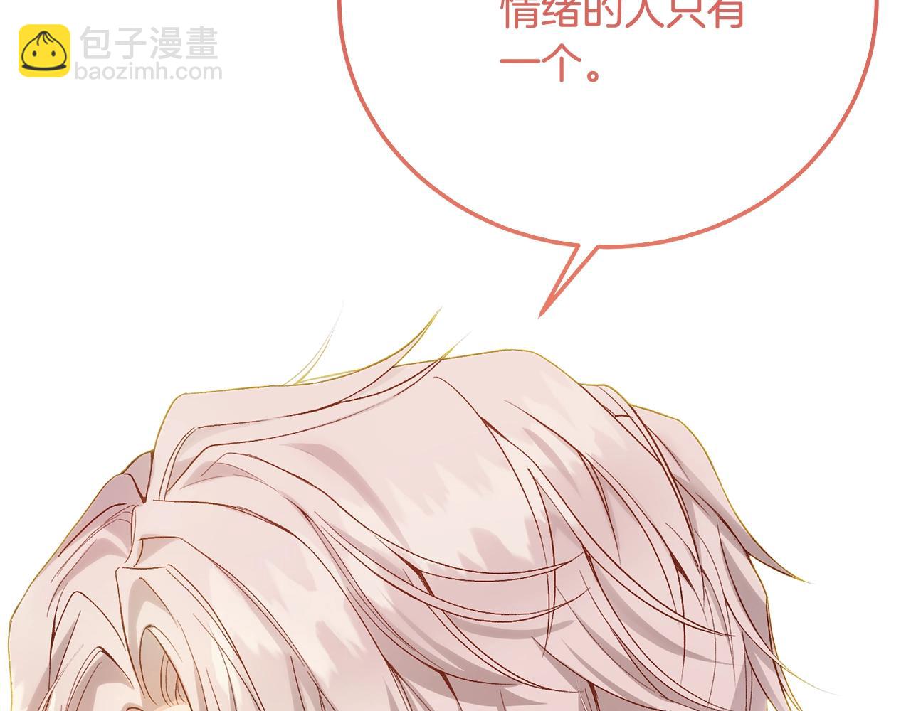 第11话 以命抵命(1/5)-第94话