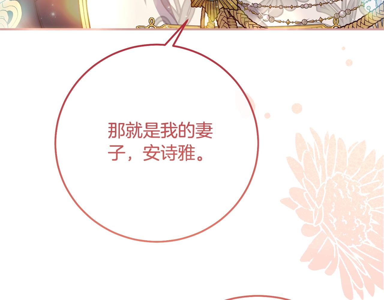 第11话 以命抵命(1/5)-第94话