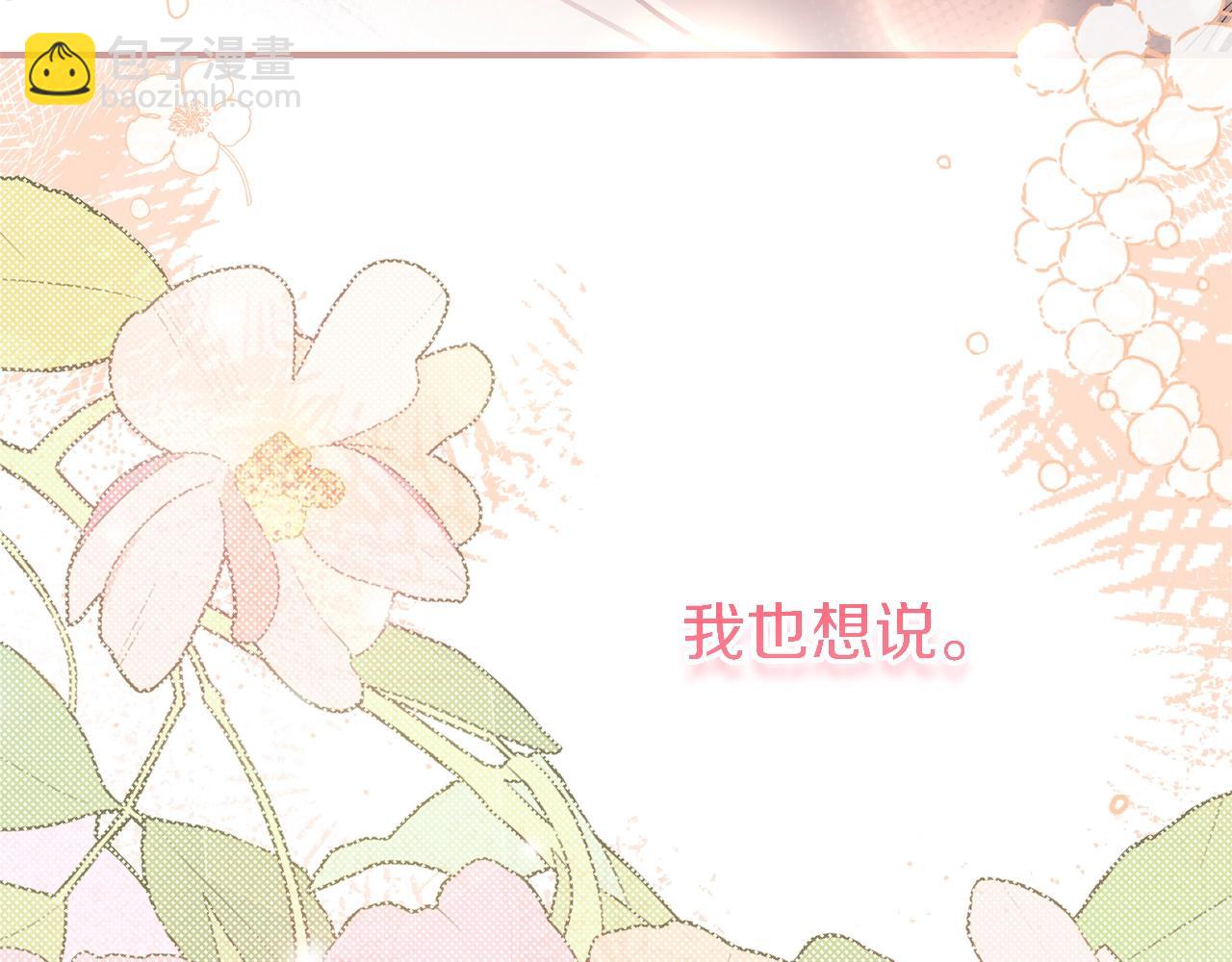 第11话 以命抵命(1/5)-第94话