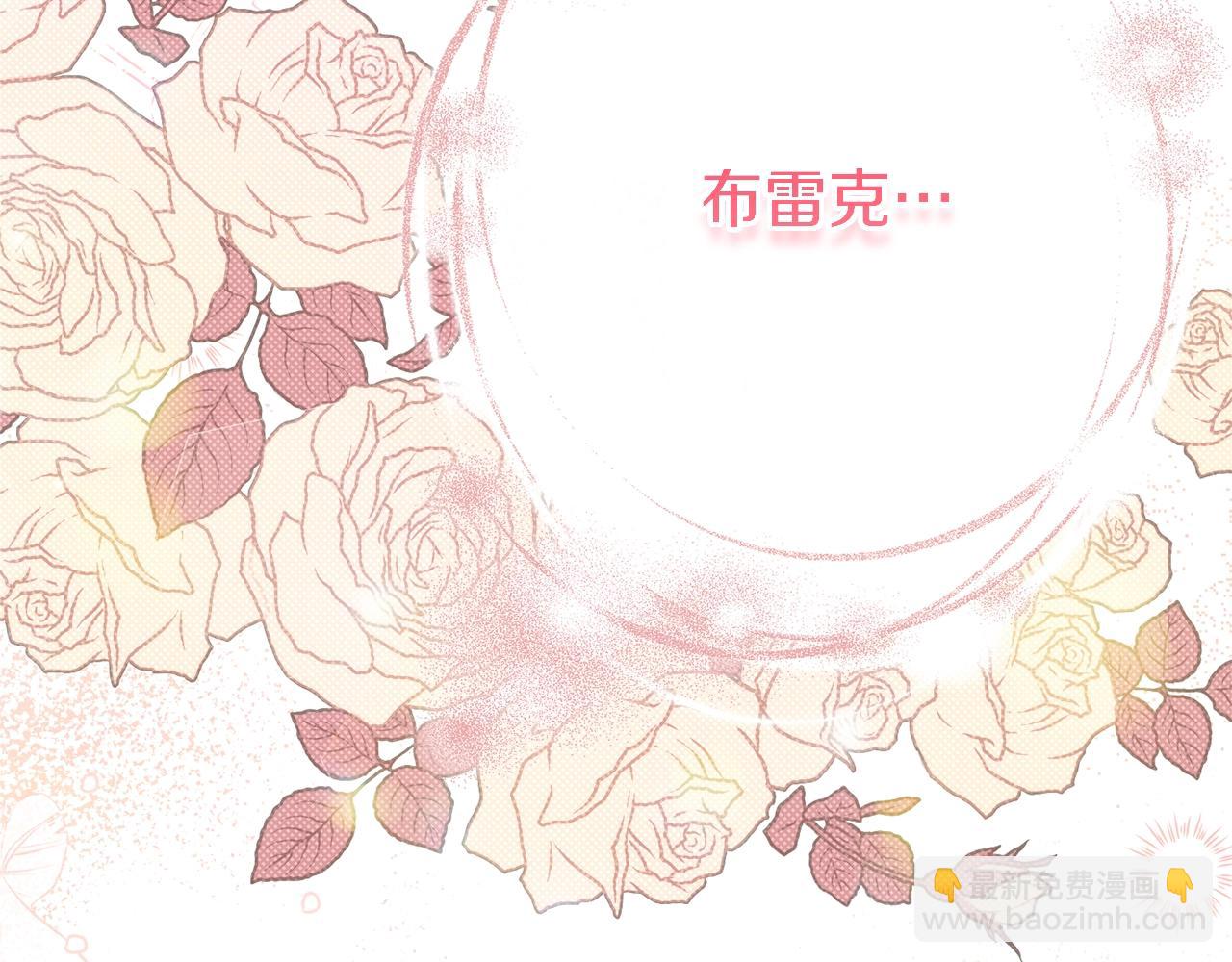 第11话 以命抵命(1/5)-第94话