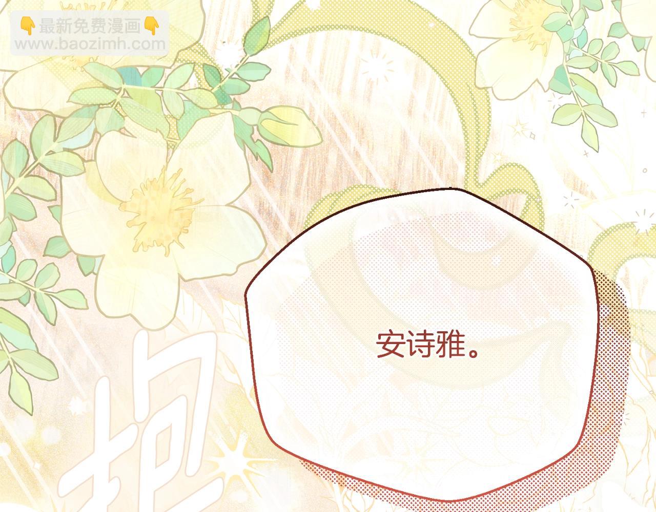 第11话 以命抵命(1/5)-第94话