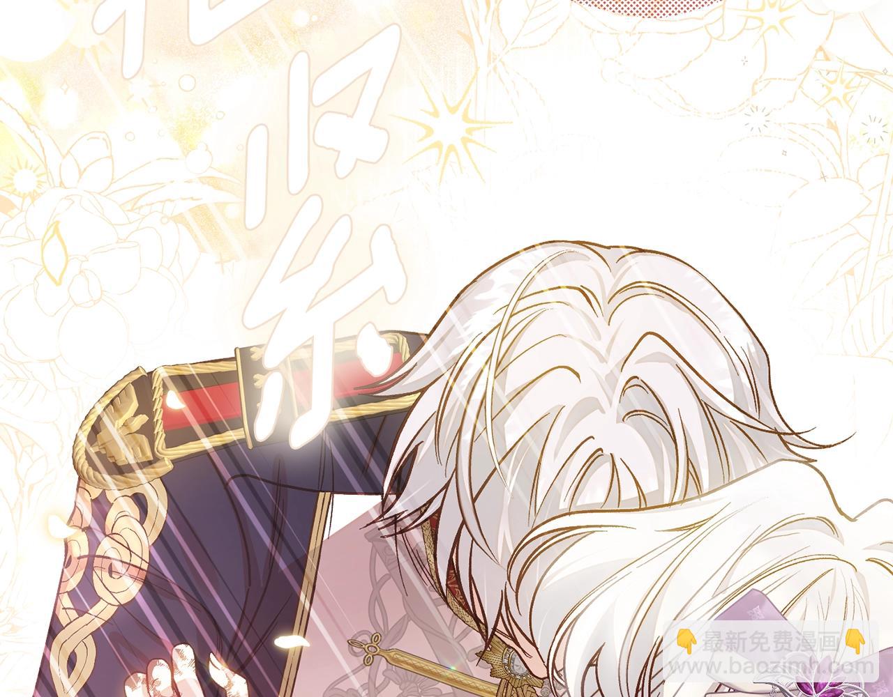 第11话 以命抵命(1/5)-第94话