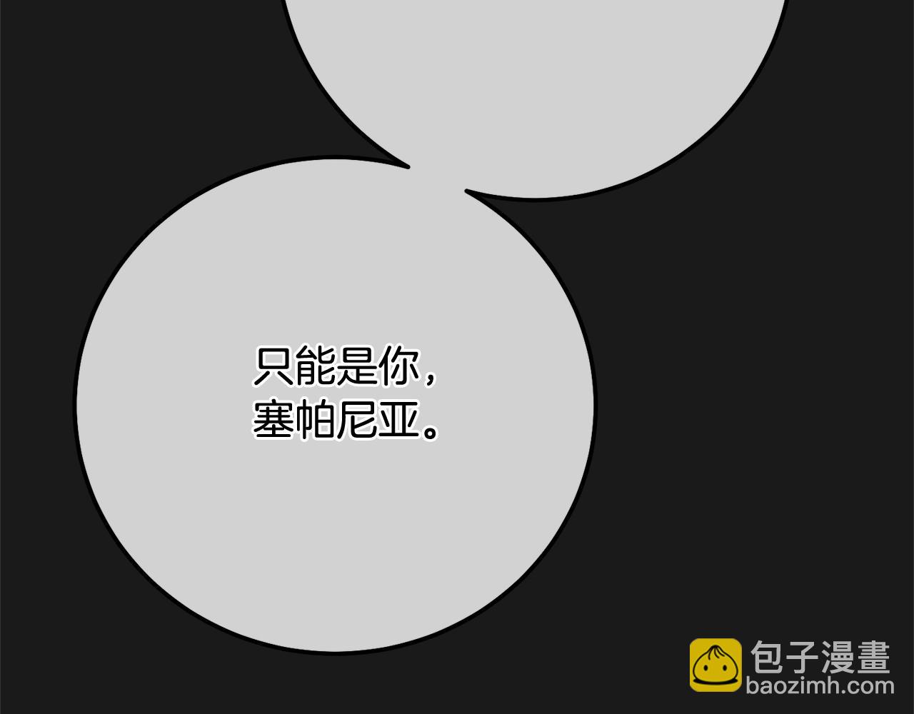 第13话 重拾记忆(1/7)-第96话