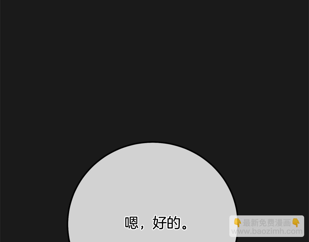 第13话 重拾记忆(1/7)-第96话