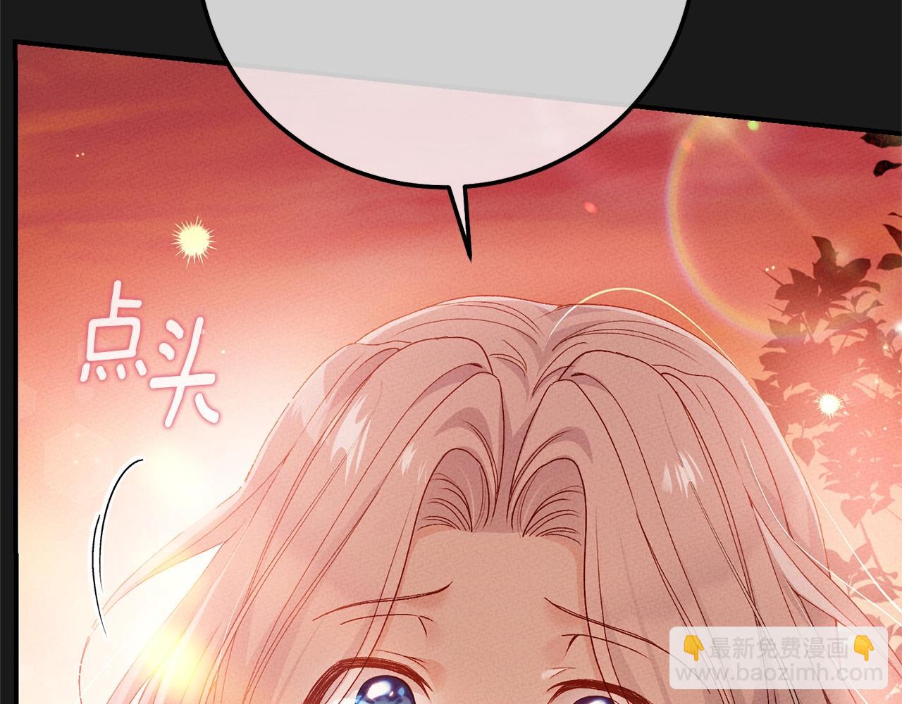 第13话 重拾记忆(1/7)-第96话