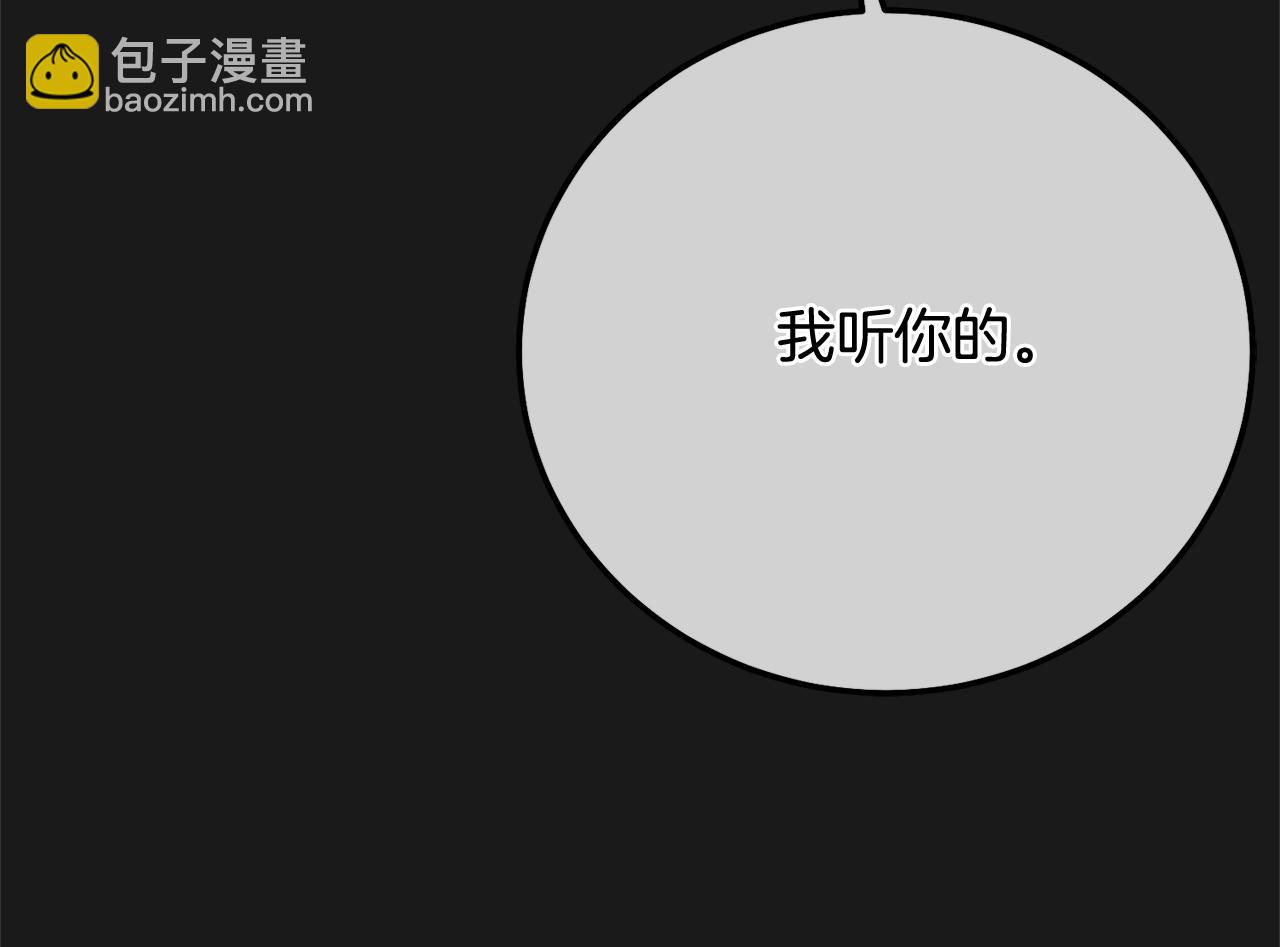 第13话 重拾记忆(1/7)-第96话