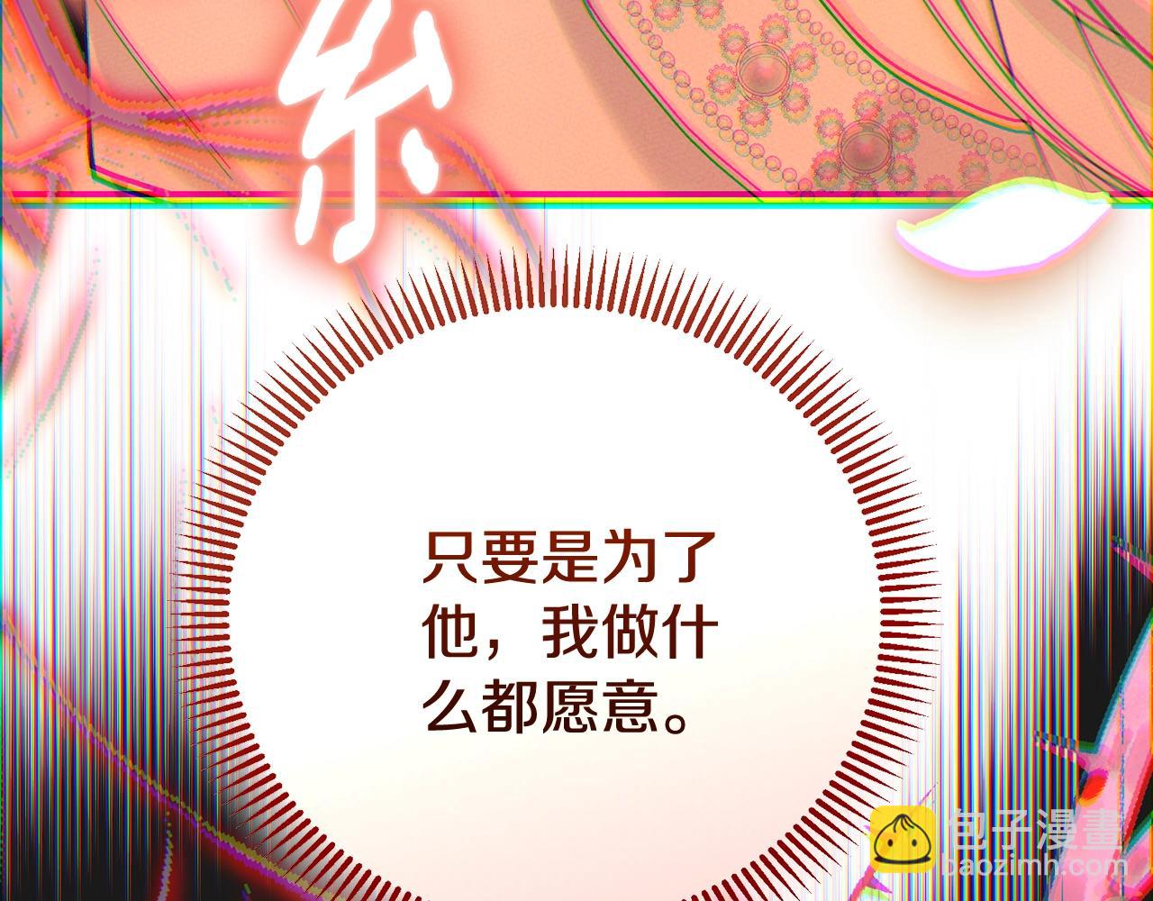 第13话 重拾记忆(1/7)-第96话