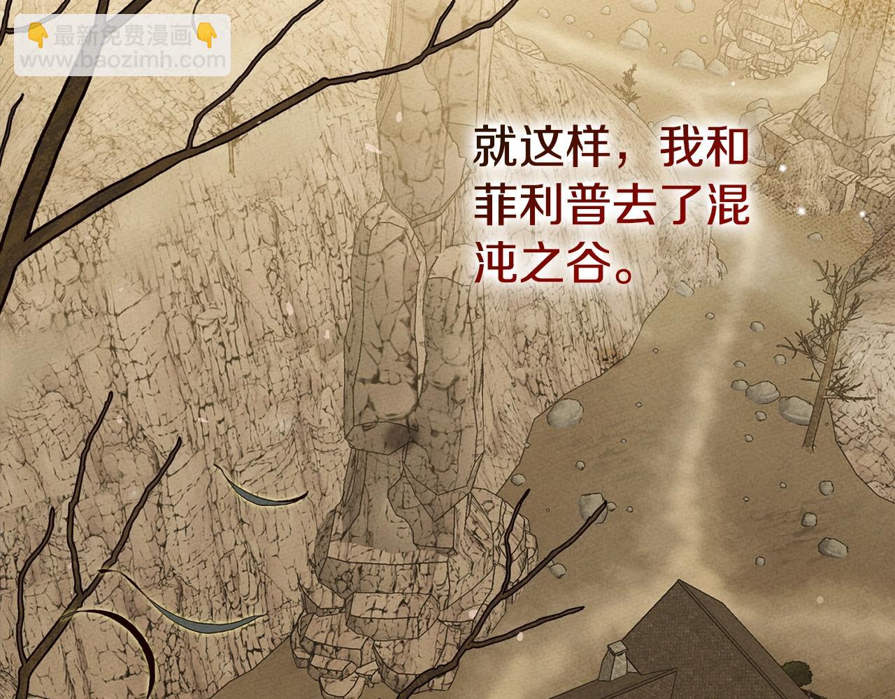 第13话 重拾记忆(1/7)-第96话