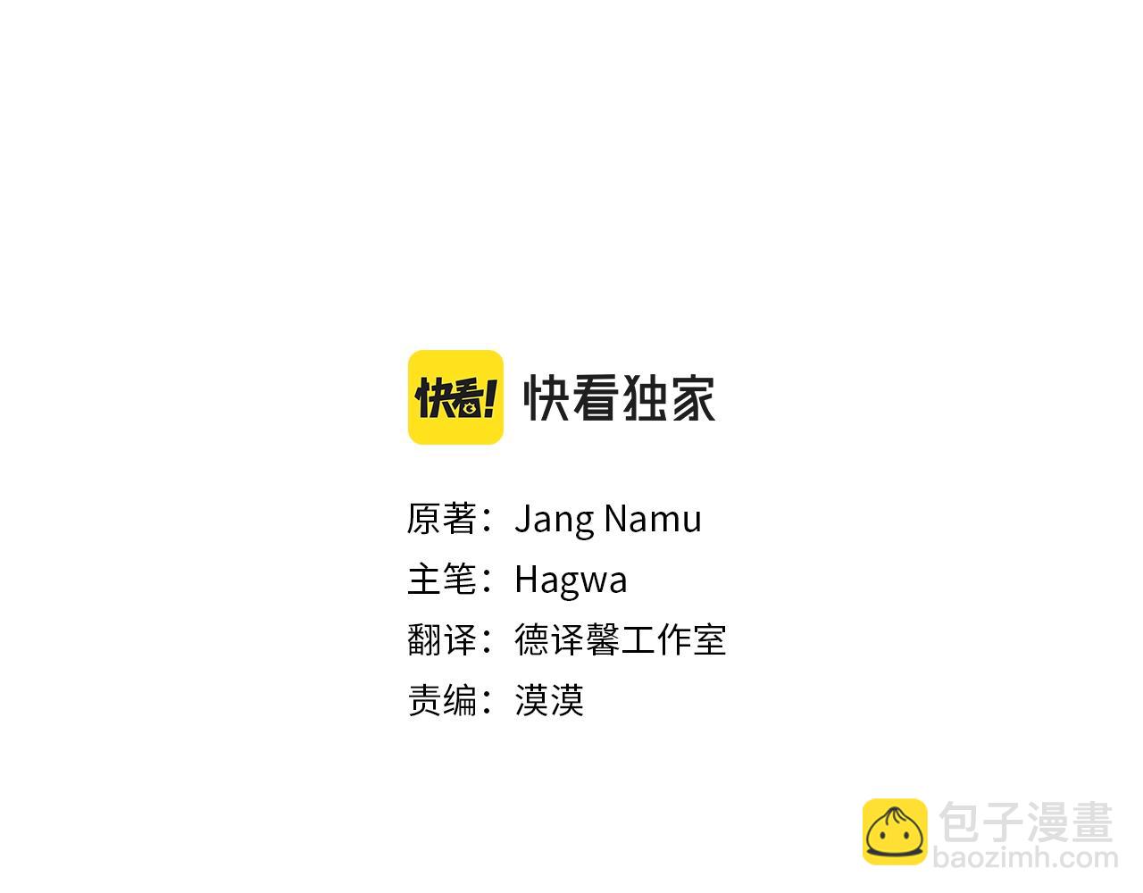 第13话 重拾记忆(1/7)-第96话