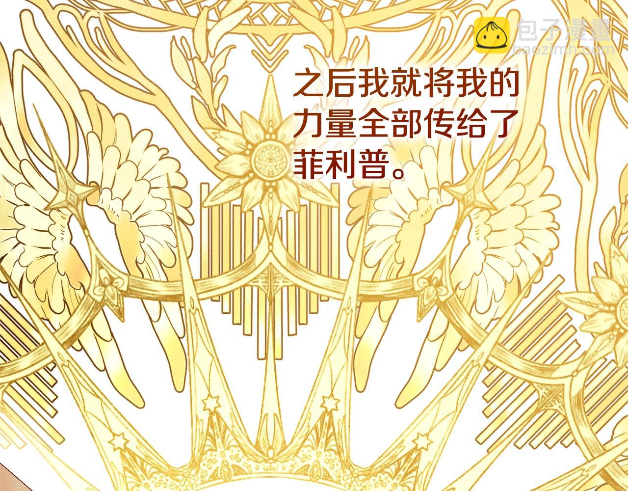 第13话 重拾记忆(1/7)-第96话