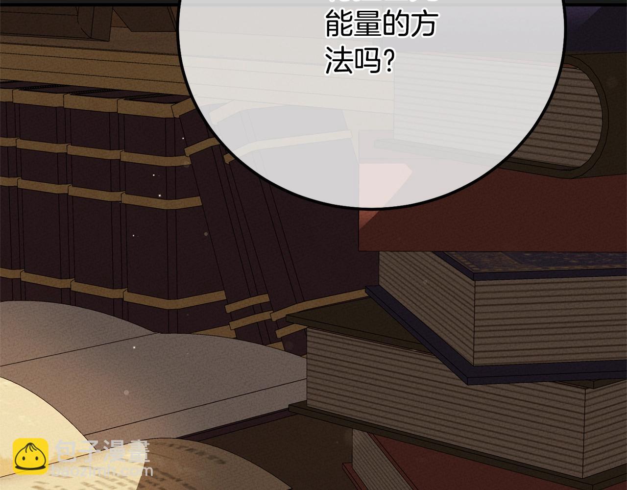 第13话 重拾记忆(1/7)-第96话