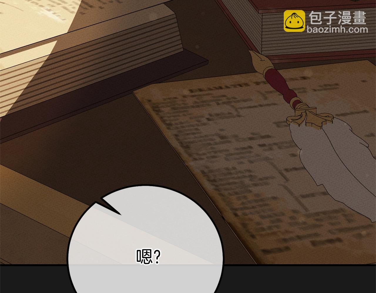 第13话 重拾记忆(1/7)-第96话