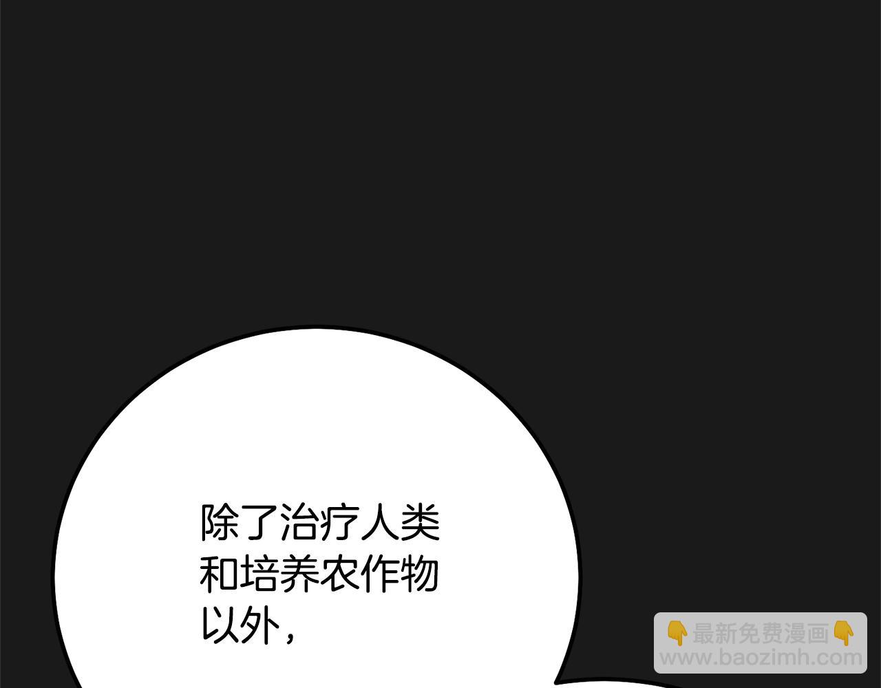 第13话 重拾记忆(1/7)-第96话