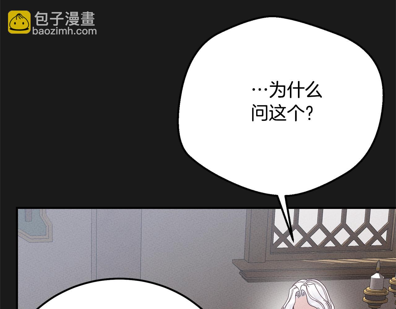 第13话 重拾记忆(1/7)-第96话