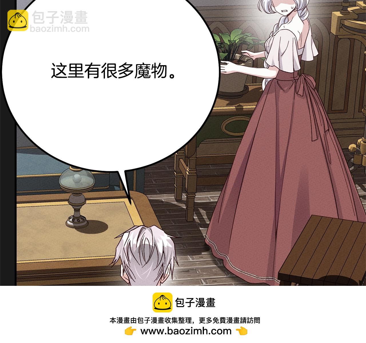 第13话 重拾记忆(1/7)-第96话