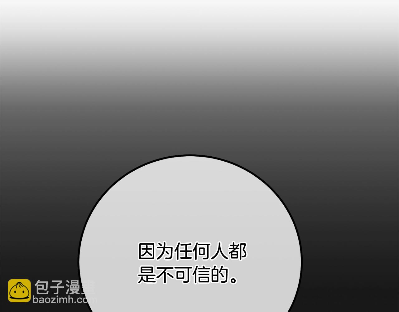 第13话 重拾记忆(1/7)-第96话