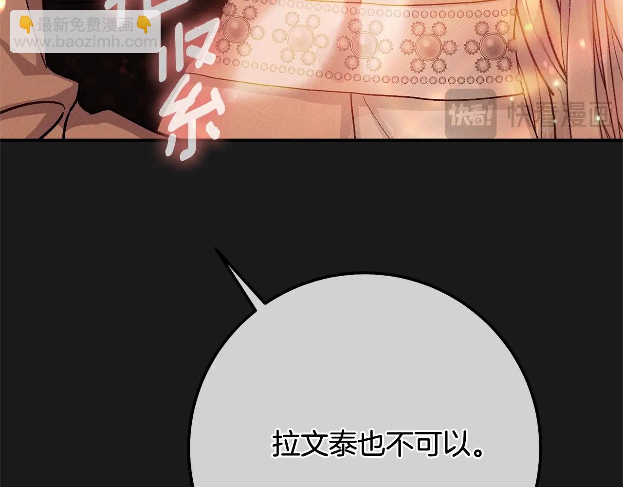 第13话 重拾记忆(1/7)-第96话