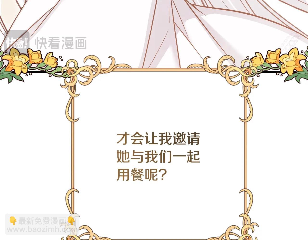 第15话 人间美味(1/5)-第98话