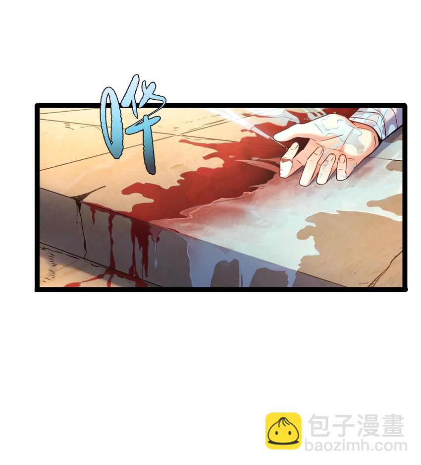 002 系统是个大美人？-第2话