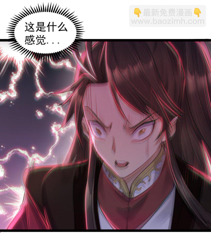 002 系统是个大美人？-第2话