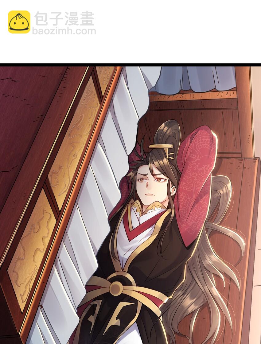 002 系统是个大美人？-第2话