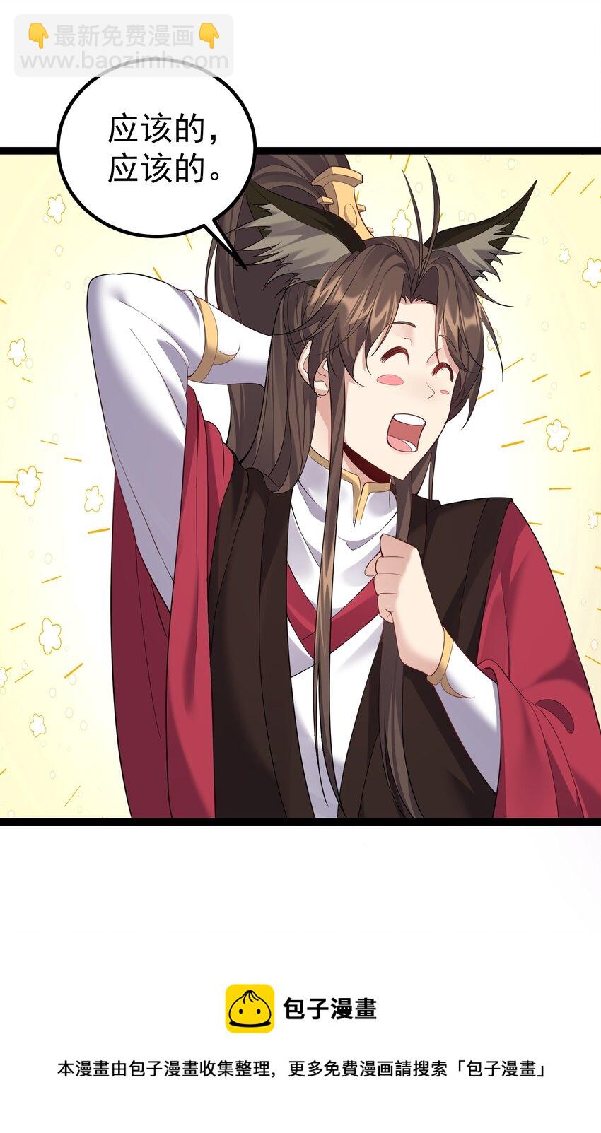 102 青云渡-第102话