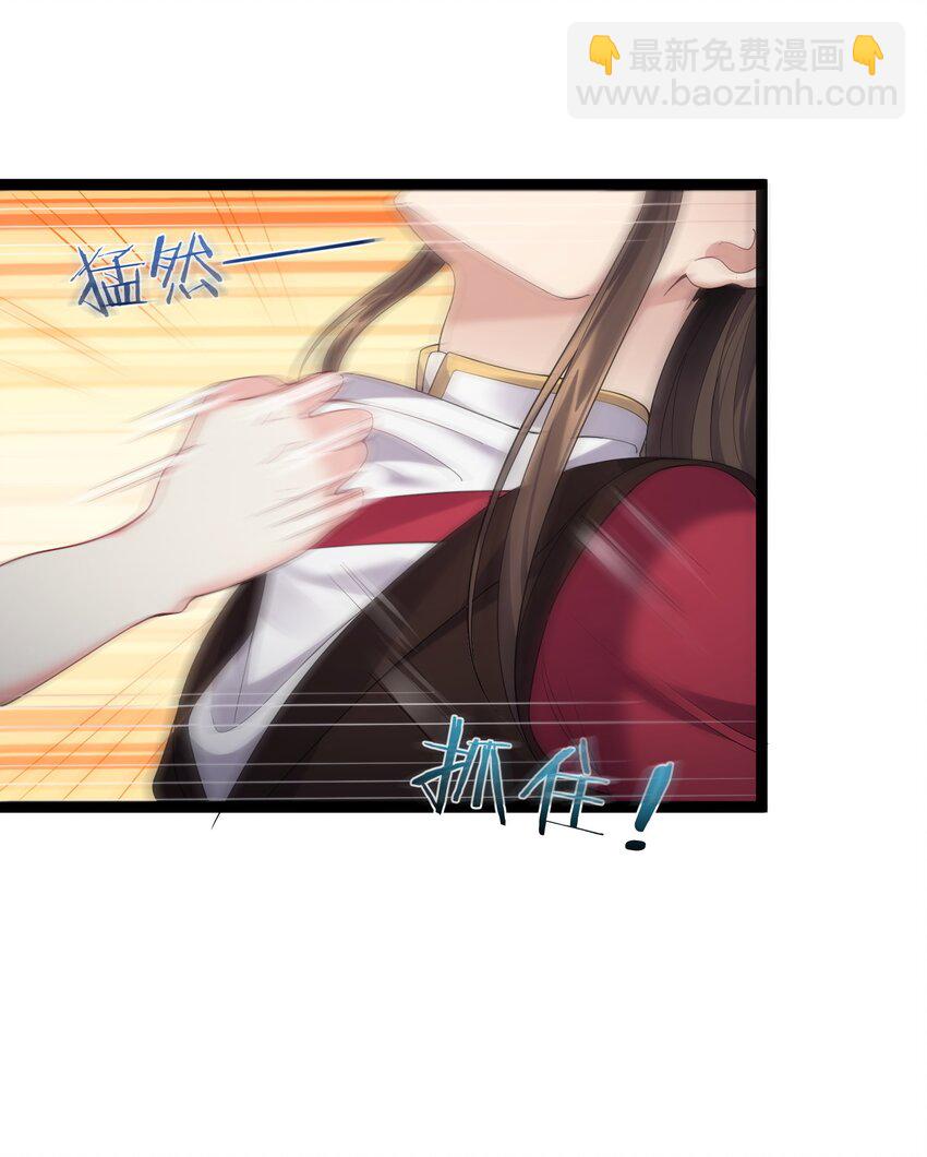 102 青云渡-第102话