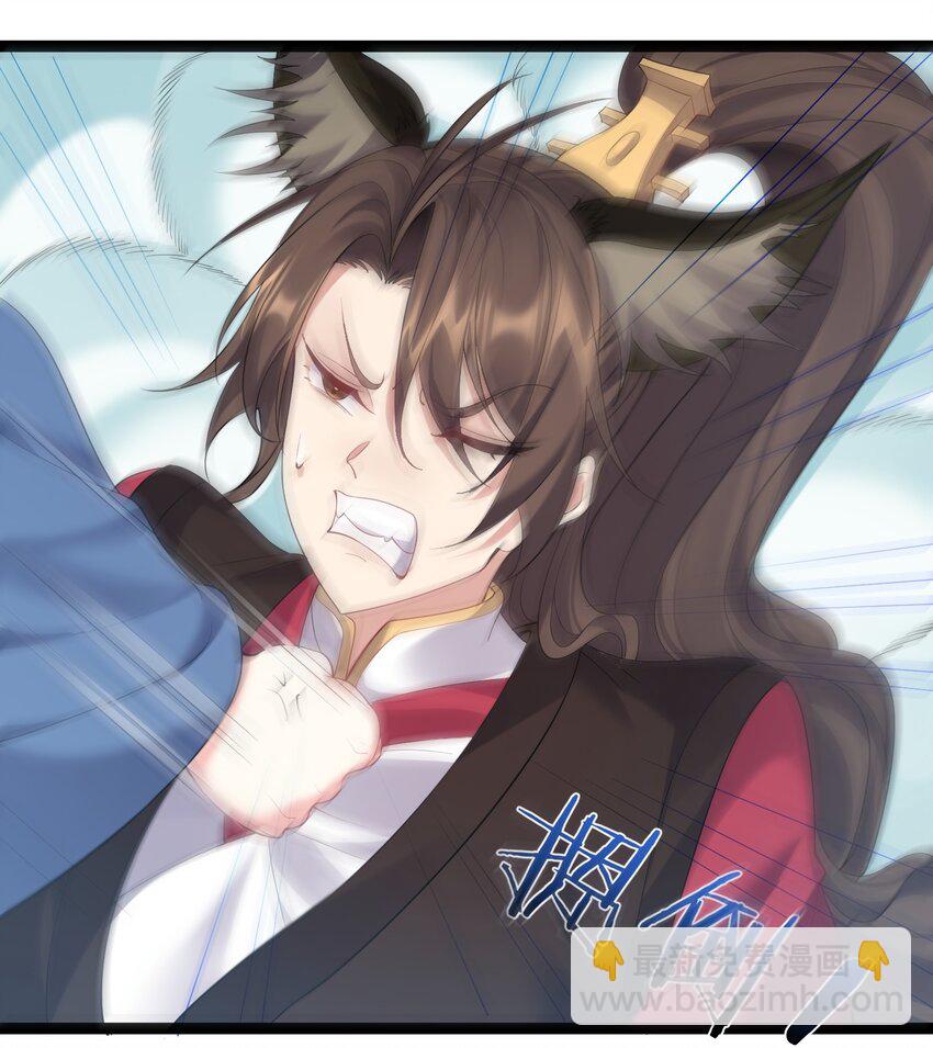 102 青云渡-第102话