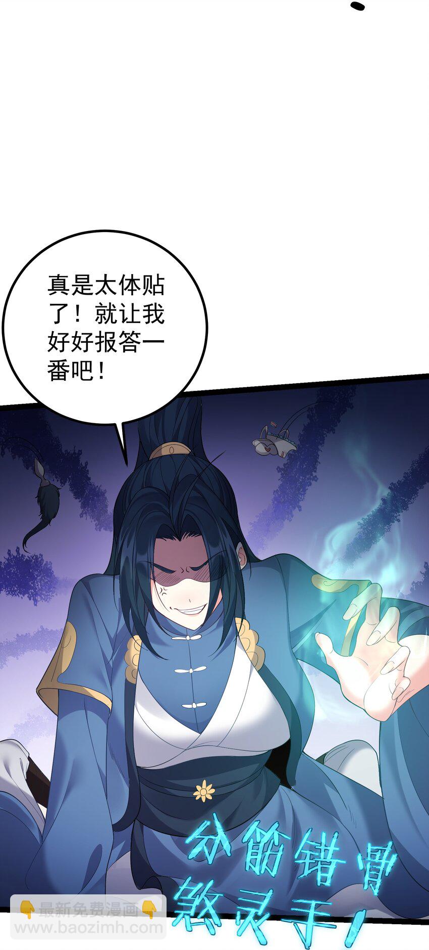 102 青云渡-第102话