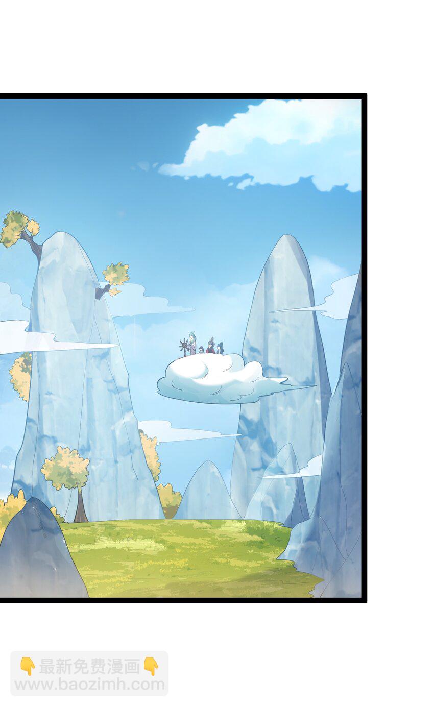 102 青云渡-第102话